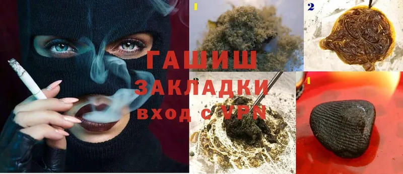 ГАШ Cannabis  Балтийск 