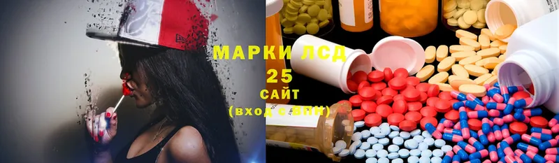 Лсд 25 экстази ecstasy Балтийск