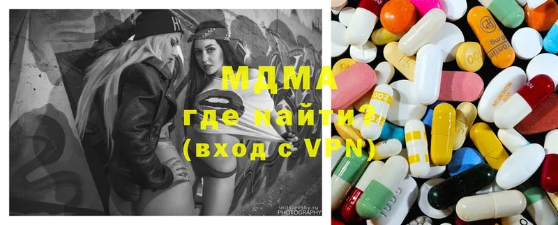 MDMA VHQ  Балтийск 