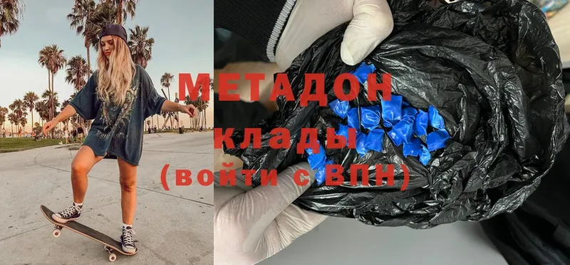 kraken ТОР  Балтийск  Метадон methadone 